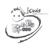 歐莉斯烘焙坊 Oris Bakery Ustulation 及圖