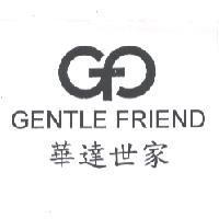 華達世家 GENTLE FRIEND 及圖