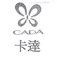 卡達 CADA 及圖