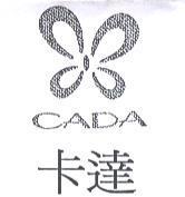 卡達 CADA 及圖