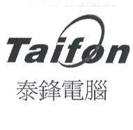 Taifon 泰鋒電腦及圖