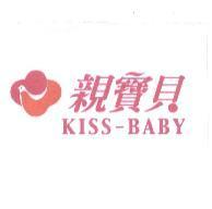 親寶貝及圖 KISS-BABY