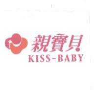 親寶貝及圖 KISS-BABY