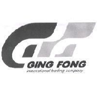 GING FONG 及圖