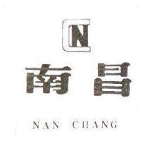 南昌及圖 NAN CHANG