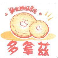 DONUTS 多拿茲及圖