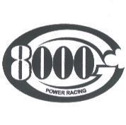 G8000 power racing 及圖
