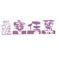 寶佳麗 BJL 及圖