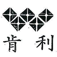 肯利及圖