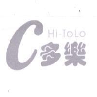 c 多樂 Hi-ToLo