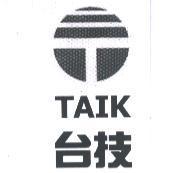 台技及圖 TAIK