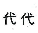 富春
