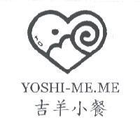 吉羊小餐 YOSHI-ME.ME 及圖