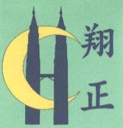 翔正及圖 HC