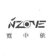 霓中依 NZOYE 及圖
