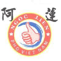 阿蓮 NGOC LIEN PHO VIET NAM 及圖