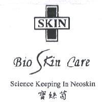 寶絲茵 Bio Skin Care 及圖 Science Keeping In Neoskin