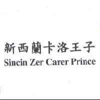 新西蘭卡洛王子 Sincin Zer Carer Prince