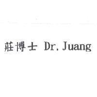 莊博士 Dr.Juang