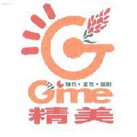 精美 Gime 麵包.蛋糕.囍餅 及圖