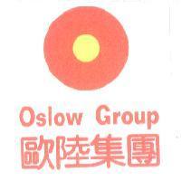 歐陸集團 Oslow GROUP 及圖