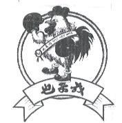 我來也 SYKT. KIEW BROS. 及公雞圖