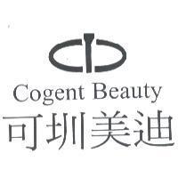 可圳美迪 Cogent Beauty 及圖