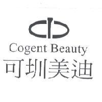 可圳美迪 Cogent Beauty 及圖