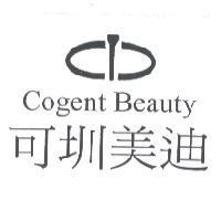 可圳美迪 Cogent Beauty 及圖
