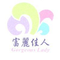 Gorgeous Lady 富麗佳人及圖