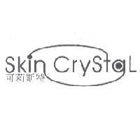 可莉斯特 SKIN CRYSTAL