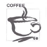 金鑛 COFFEE 及圖