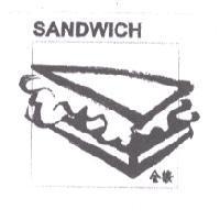 金鑛 SANDWICH 及圖