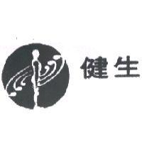 健生及圖