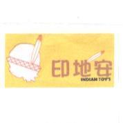 INDIAN TOY'S 印地安標章