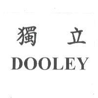 獨立 DOOLEY