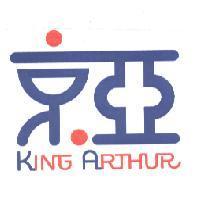 京亞 KING ARTHUR