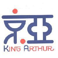 京亞 KING ARTHUR
