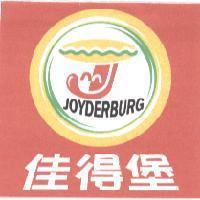 佳得堡 JOYDERBURG 及圖