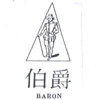 BARON 伯爵及圖