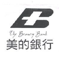 美的銀行 The Beauty Bank 及圖