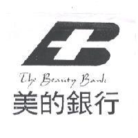 美的銀行 The Beauty Bank 及圖