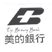 美的銀行 The Beauty Bank 及圖
