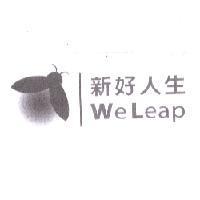 新好人生 We Leap