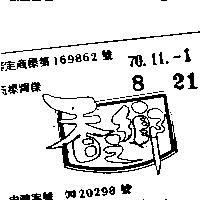 香之鄉
