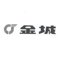 金城及圖