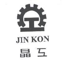 晶工 JIN KON 及圖