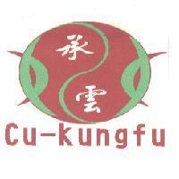 承雲 Cu-Kungfu 圖