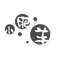 小肥羊設計圖