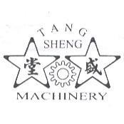 堂盛 TANG SHENG 及圖